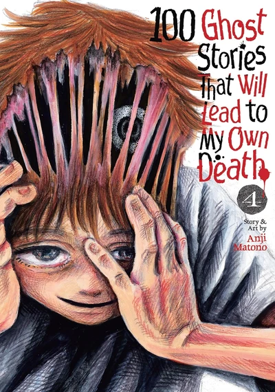 100 Ghost Stories That Will Lead to My Death #4