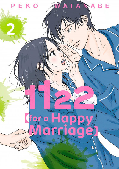 1122: For a Happy Marriage #2