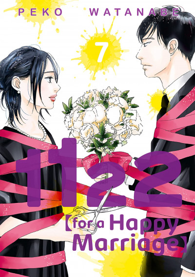 1122: For a Happy Marriage #7