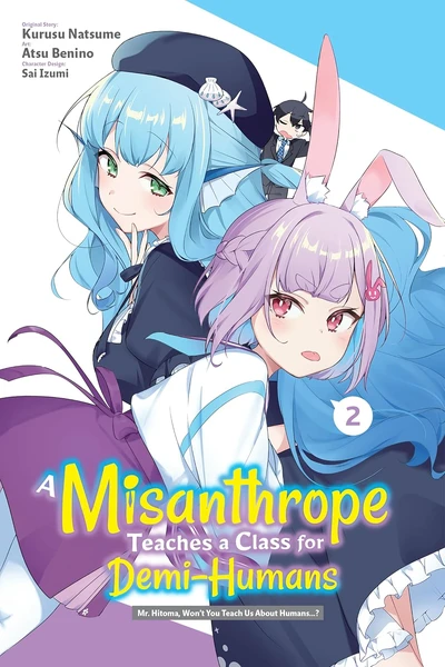 A Misanthrope Teaches a Class for Demi-Humans #2