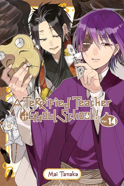 A Terrified Teacher at Ghou...