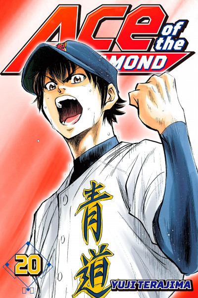 Ace of the Diamond #20