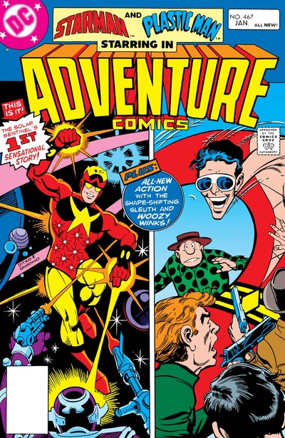 Adventure Comics #467