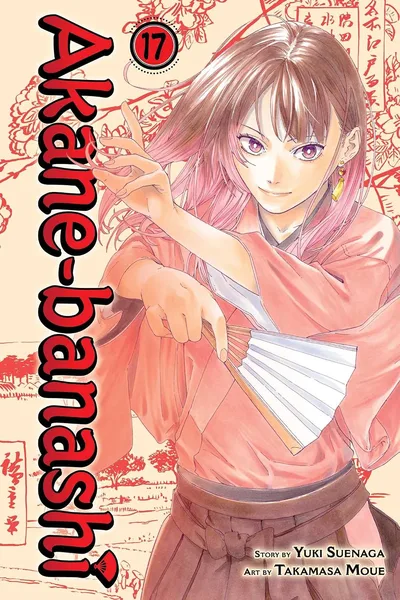 Akane-Banashi #17