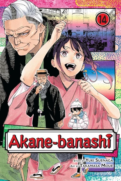 Akane-Banashi #14
