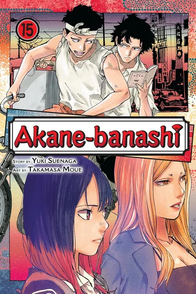 Akane-Banashi #15
