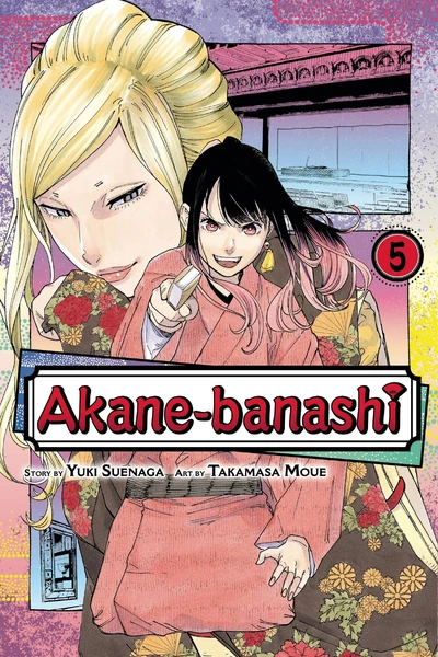 Akane-Banashi #5