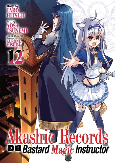 Akashic Records of Bastard ...