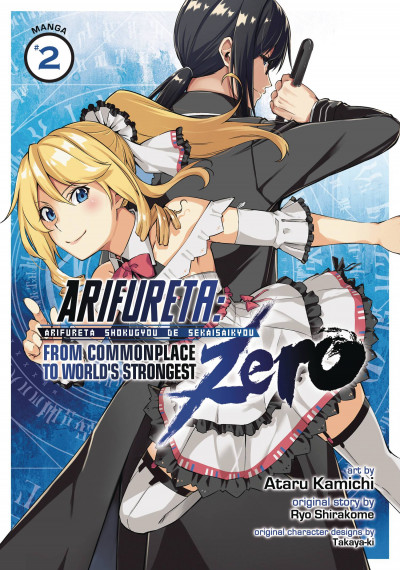 Arifureta: From Commonplace...