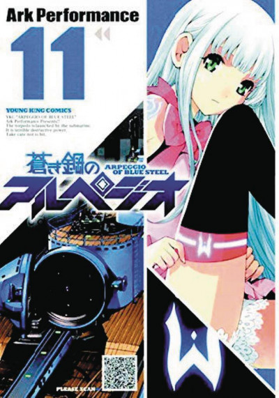 Arpeggio of Blue Steel #11