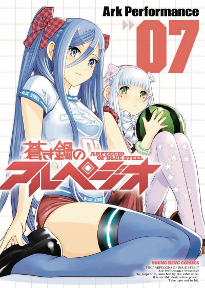 Arpeggio of Blue Steel #7