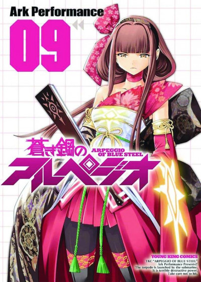 Arpeggio of Blue Steel #9