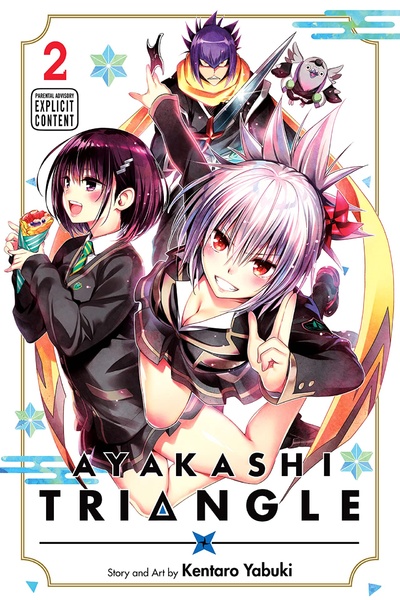 Ayakashi Triangle #2