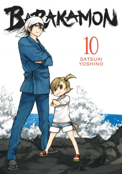 Barakamon #10