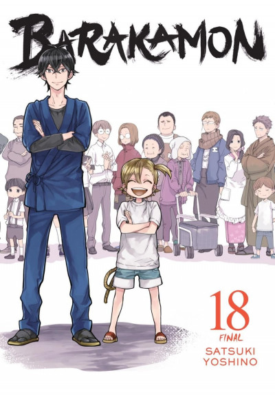 Barakamon #18