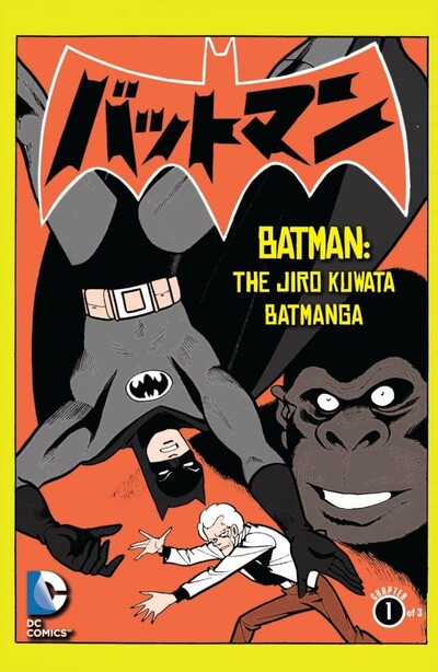 Batman: The Jiro Kuwata Bat...