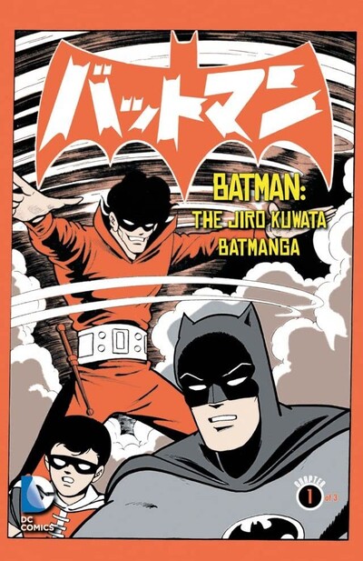 Batman: The Jiro Kuwata Batmanga #13