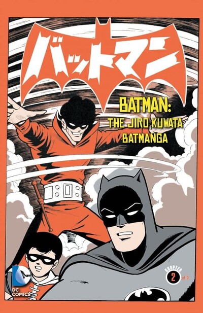 Batman: The Jiro Kuwata Bat...