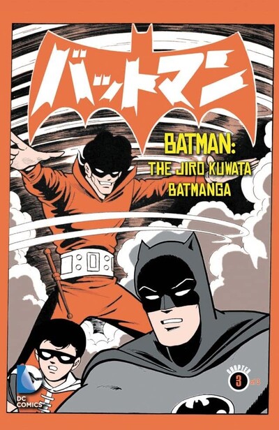 Batman: The Jiro Kuwata Bat...