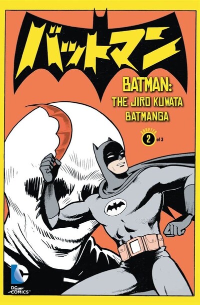 Batman: The Jiro Kuwata Bat...
