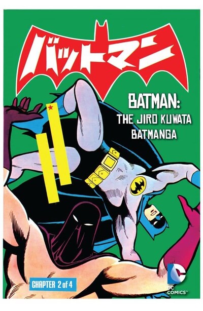 Batman: The Jiro Kuwata Bat...