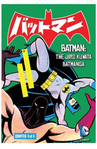 Batman: The Jiro Kuwata Bat...