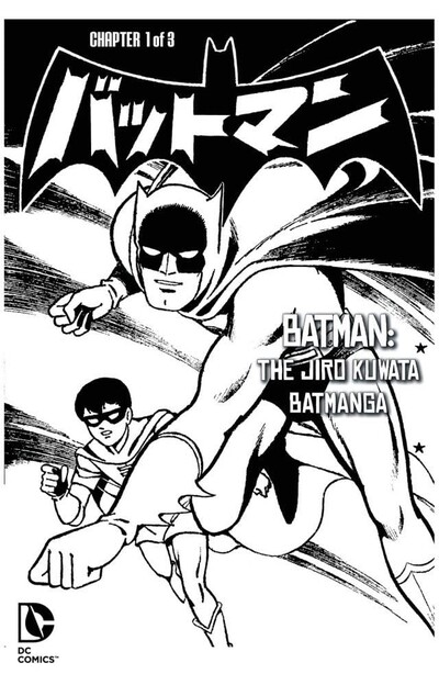 Batman: The Jiro Kuwata Bat...