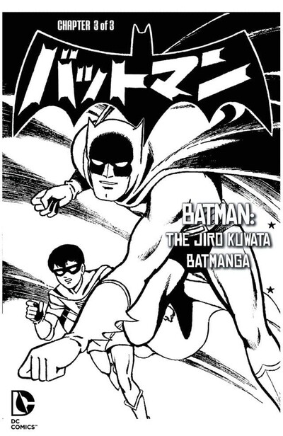 Batman: The Jiro Kuwata Bat...