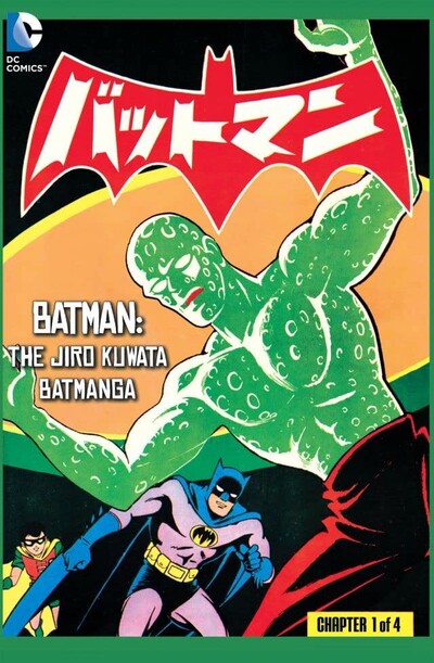 Batman: The Jiro Kuwata Bat...
