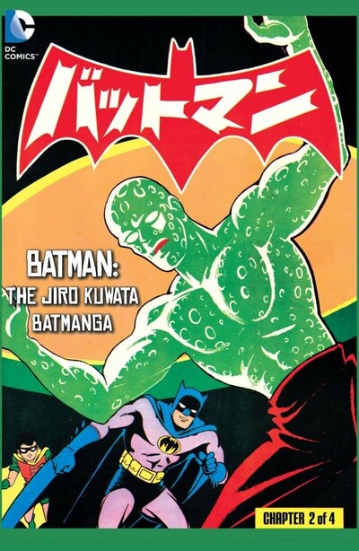 Batman: The Jiro Kuwata Bat...