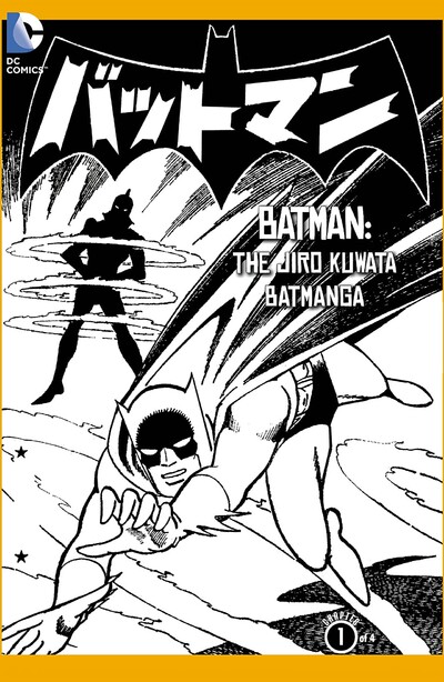 Batman: The Jiro Kuwata Bat...