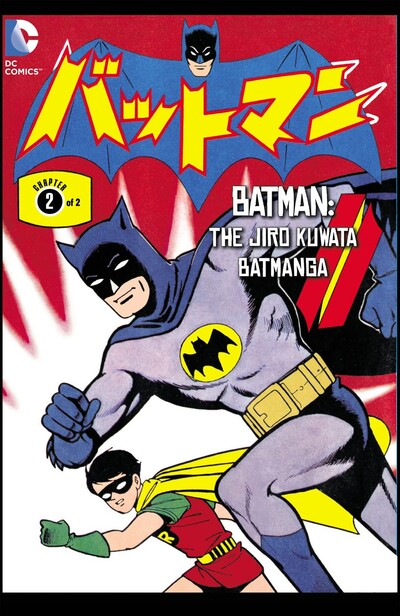 Batman: The Jiro Kuwata Bat...