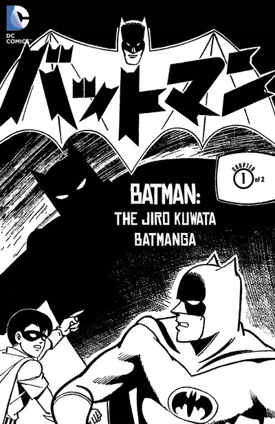 Batman: The Jiro Kuwata Bat...