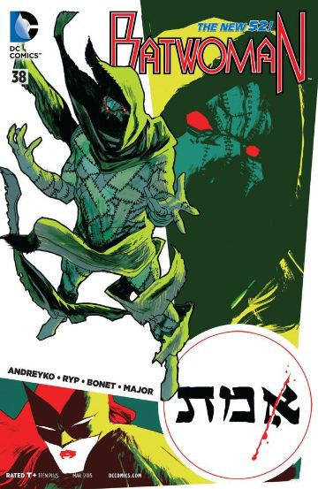 Batwoman #38