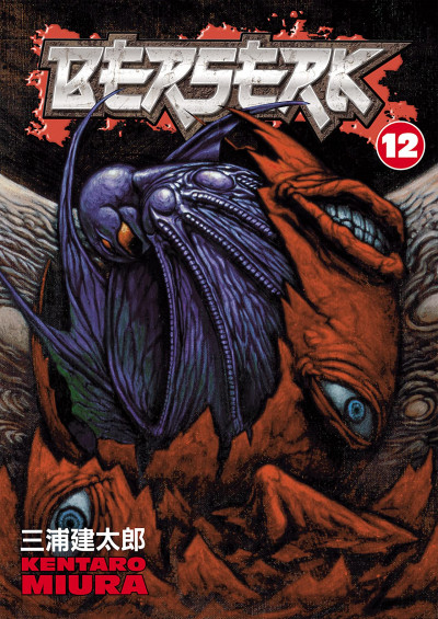 Berserk #12