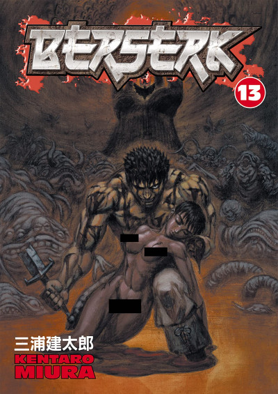 Berserk #13