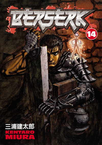 Berserk #14