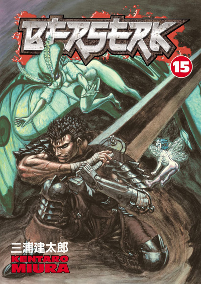 Berserk #15