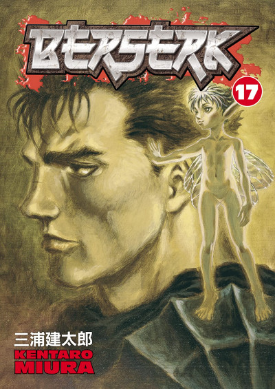 Berserk #17