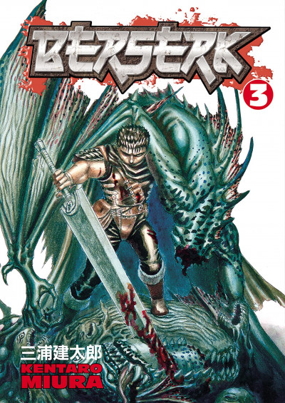 Berserk #3