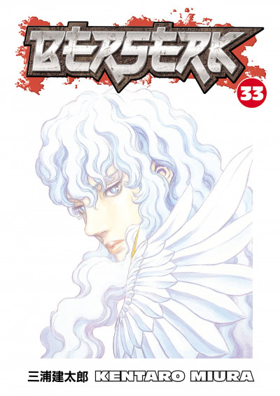 Berserk #33