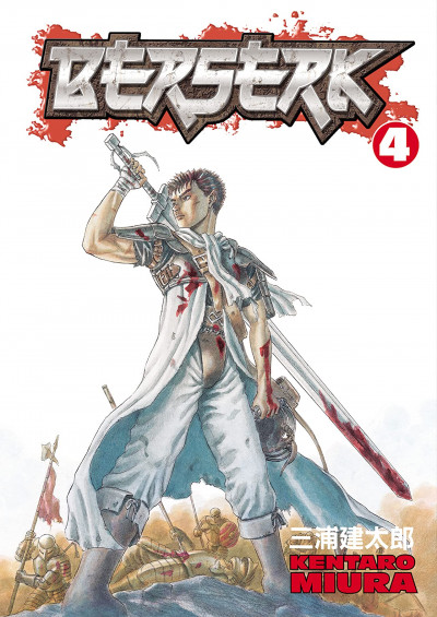 Berserk #4
