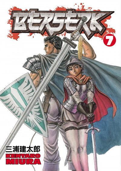 Berserk #7