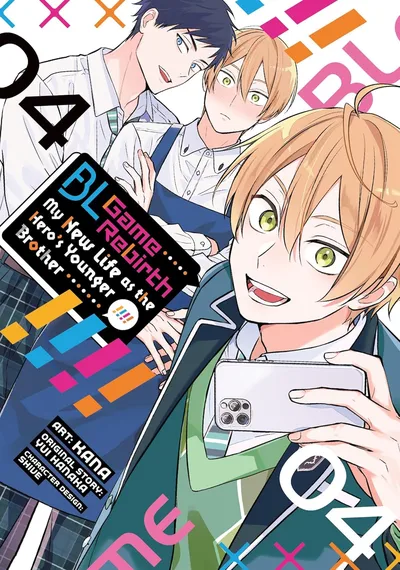 BL Game Rebirth: My New Life as the Hero's Younger Brother #4