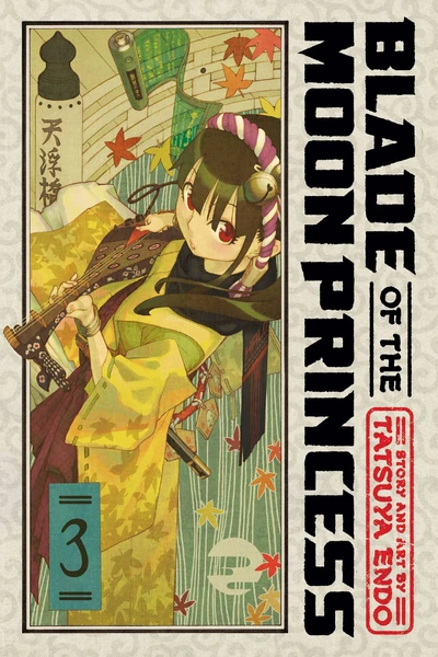 Blade of the Moon Princess #3