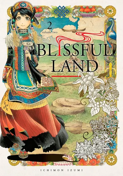 Blissful Land #2
