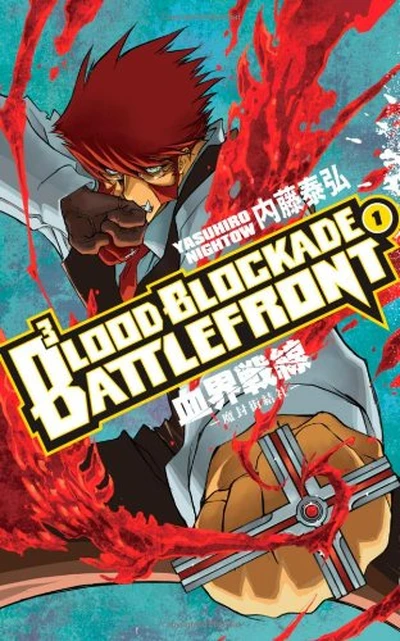 Blood Blockade Battlefront #1