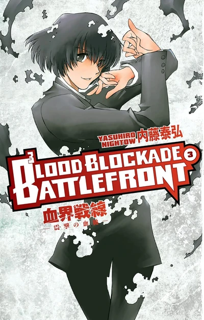 Blood Blockade Battlefront #3