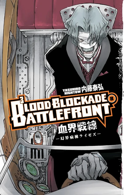 Blood Blockade Battlefront #8