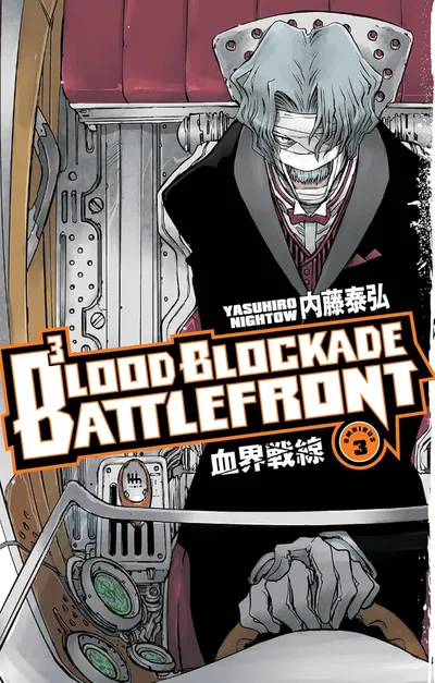 Blood Blockade Battlefront ...